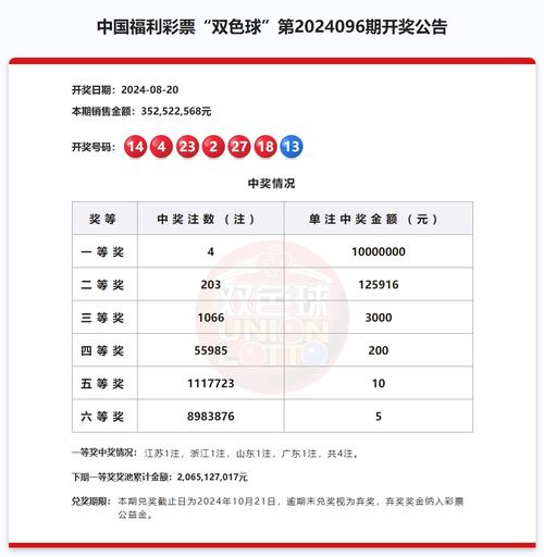 澳门六开彩开奖结果i查询2021年,设计策略快速解答_VR型43.237