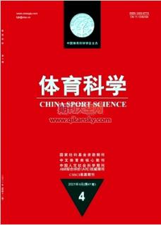 体育教育类期刊,设计策略快速解答_VR型43.237