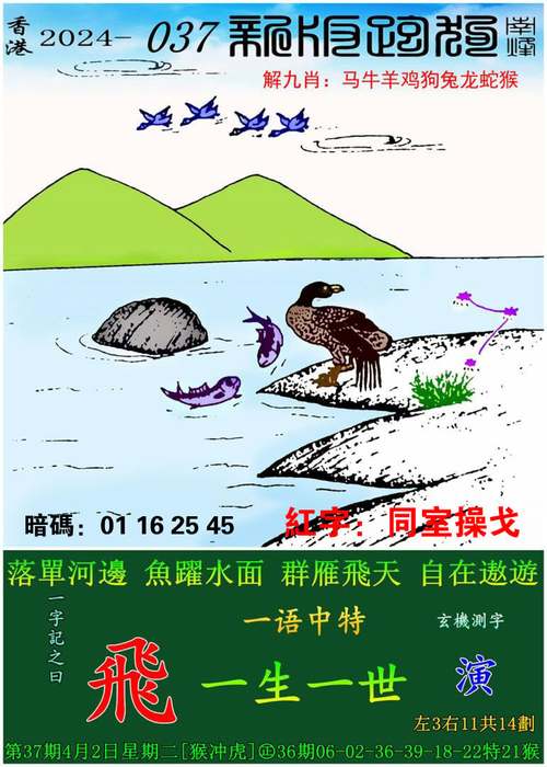 2025年2月15日 第3页