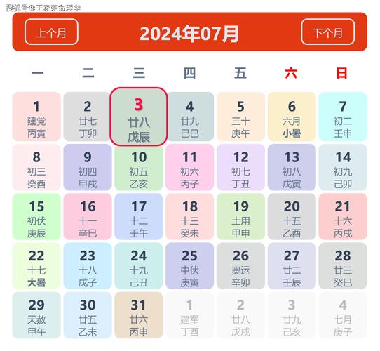 澳门正版资料大全十今年免费,真实经典策略设计_VR型43.237