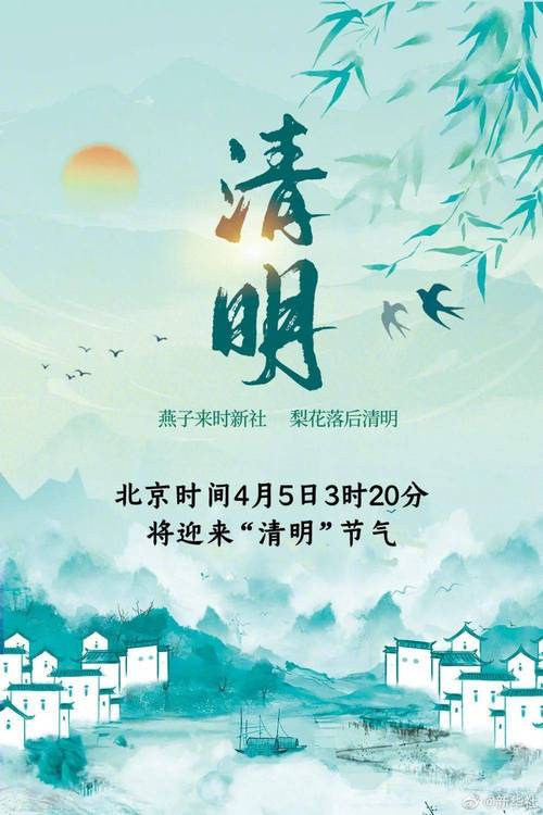 梨花落后二清明是什么生肖,真实经典策略设计_VR型43.237