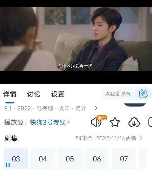 免费追剧不卡顿软件,设计策略快速解答_VR型43.237