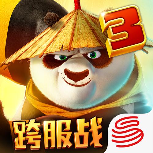 功夫熊猫3电影天堂,真实经典策略设计_VR型43.237