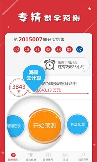 今天澳门特马开什么,设计策略快速解答_VR型43.237