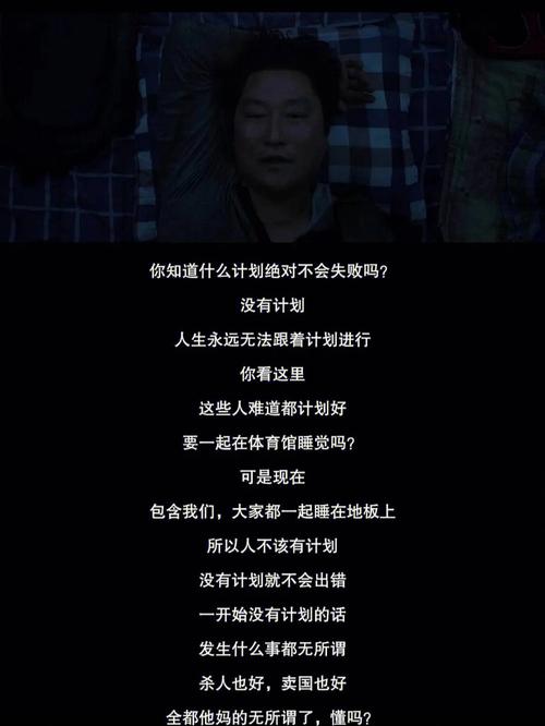 奥斯卡剧情电影排行榜,设计策略快速解答_整版DKJ656.74