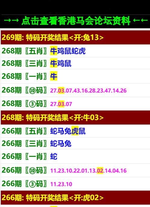 2025年2月 第34页