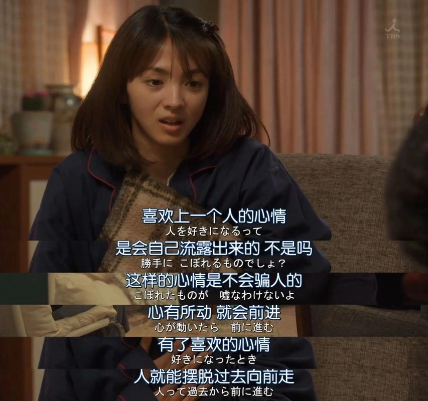 日剧萤之光经典台词,设计策略快速解答_整版DKJ656.74