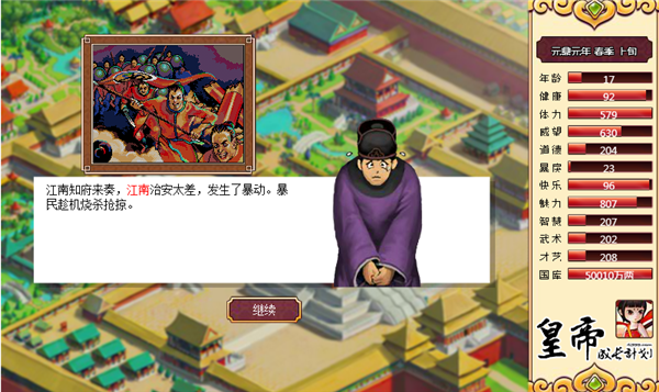 2025年2月 第30页