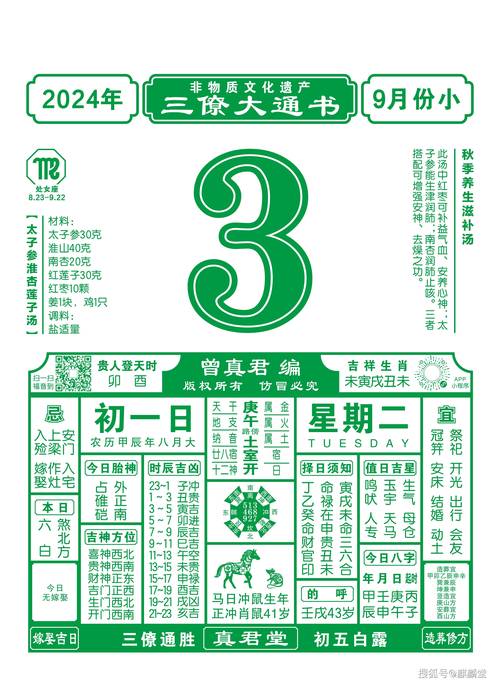 澳门金牌免费资料查询,真实经典策略设计_VR型43.237