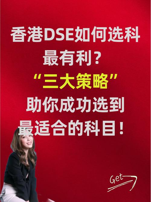 六开彩开奖结果香港最快,设计策略快速解答_整版DKJ656.74
