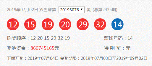 澳门天天六合彩,绝对策略计划研究_社交版40.12.0