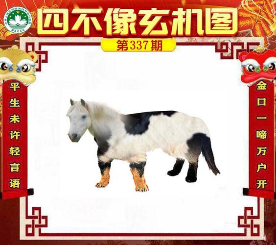 四肖八码精准资料期期准i,设计策略快速解答_VR型43.237
