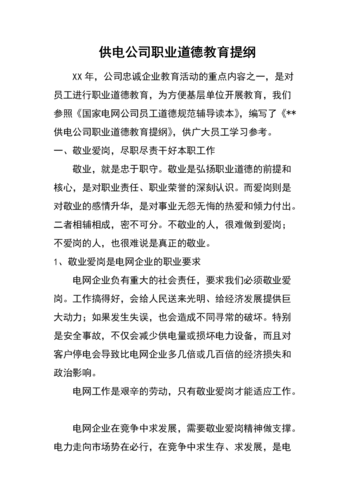 24码必中特,绝对策略计划研究_社交版40.12.0
