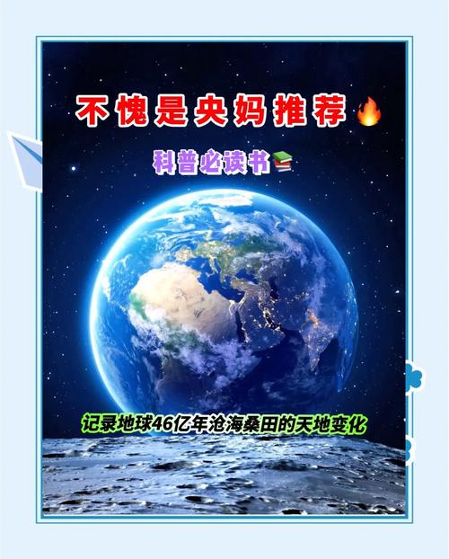 地球：神奇的一天,设计策略快速解答_整版DKJ656.74