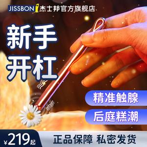 成人情趣用品哪个牌子好用,绝对策略计划研究_社交版40.12.0