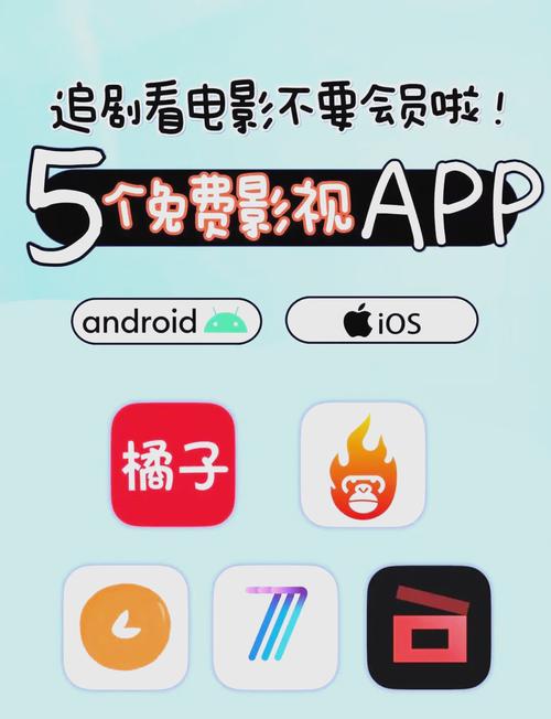 哪个平台追剧不用会员,设计策略快速解答_VR型43.237