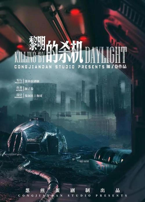 杀出个黎明电视剧全集免费播放,设计策略快速解答_VR型43.237