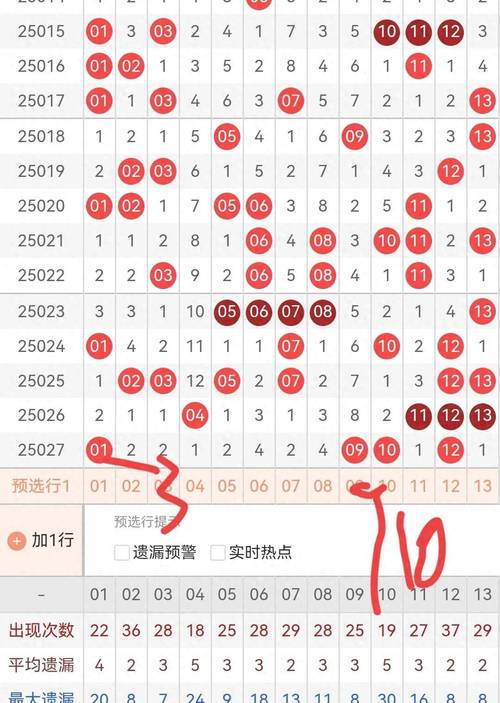 快乐八开奖结果 今天开奖号码,设计策略快速解答_VR型43.237