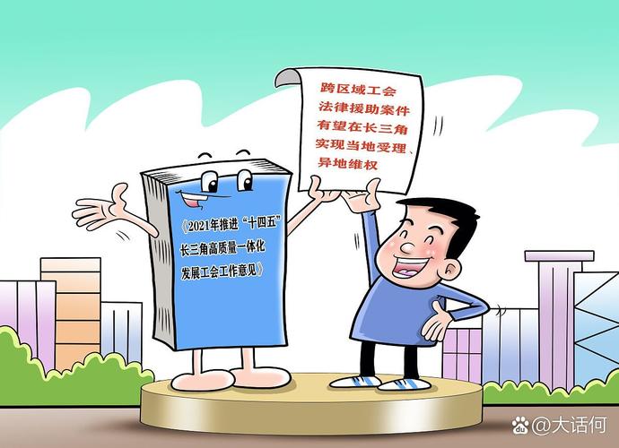 2025年3月 第65页