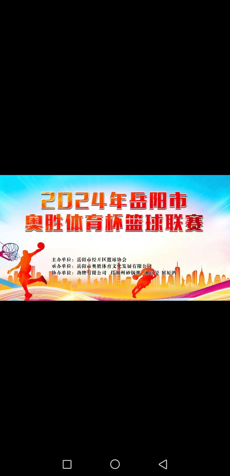 今晚有什么体育比赛,设计策略快速解答_VR型43.237
