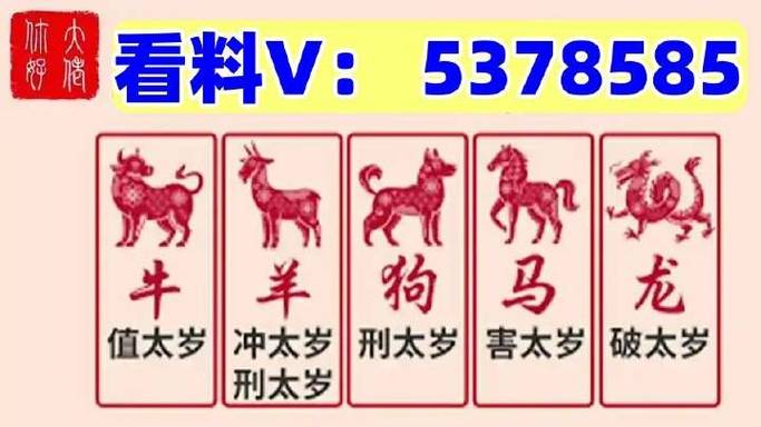 澳门新六开彩资料查询最新开奖结果,绝对策略计划研究_社交版40.12.0