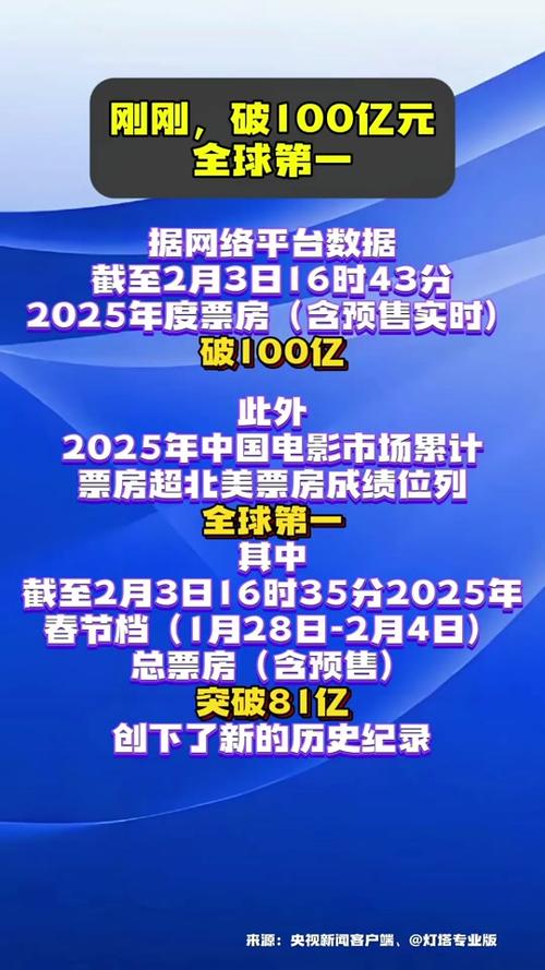 卡车航班 第59页