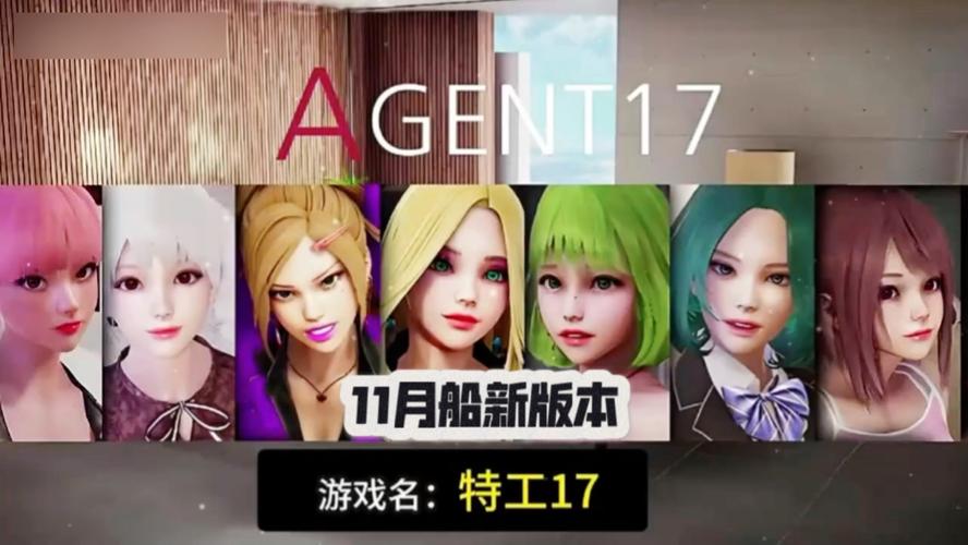 美少女特工队简介,设计策略快速解答_VR型43.237