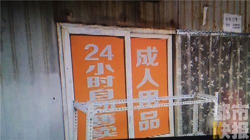 24小时成人用品售货机多少钱,绝对策略计划研究_社交版40.12.0