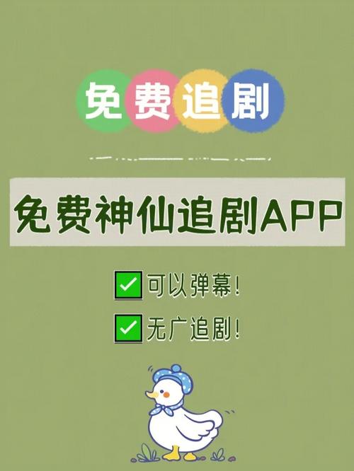 无广告无vip追剧软件免费,设计策略快速解答_VR型43.237