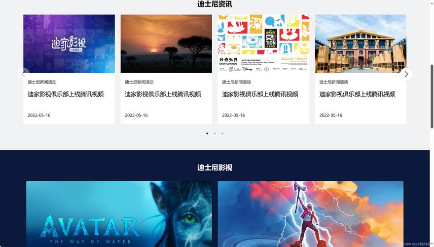 影视网站大全,设计策略快速解答_VR型43.237