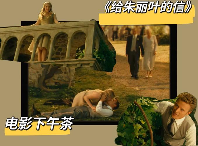 给朱丽叶的信,设计策略快速解答_整版DKJ656.74