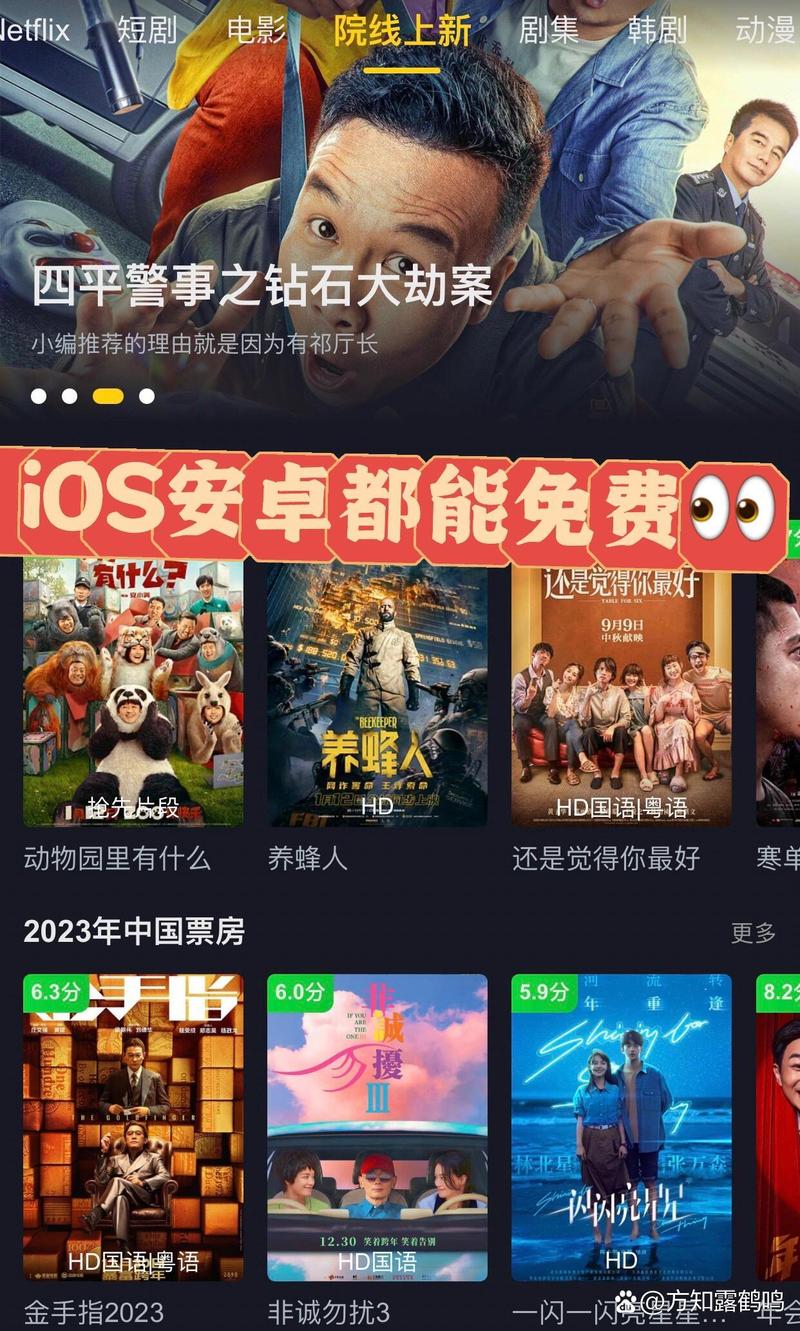 不用vip追剧的软件有哪些免费,真实经典策略设计_VR型43.237