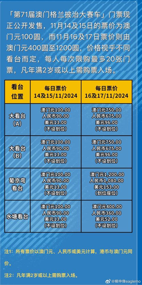 澳门马场资料最准一码,设计策略快速解答_整版DKJ656.74