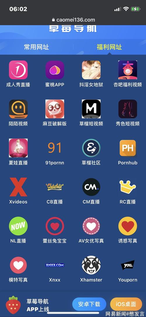 免费观看天天看高清影视,绝对策略计划研究_社交版40.12.0