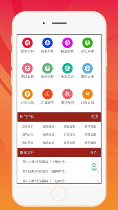 香港资料大全+正版资料管家婆,设计策略快速解答_整版DKJ656.74