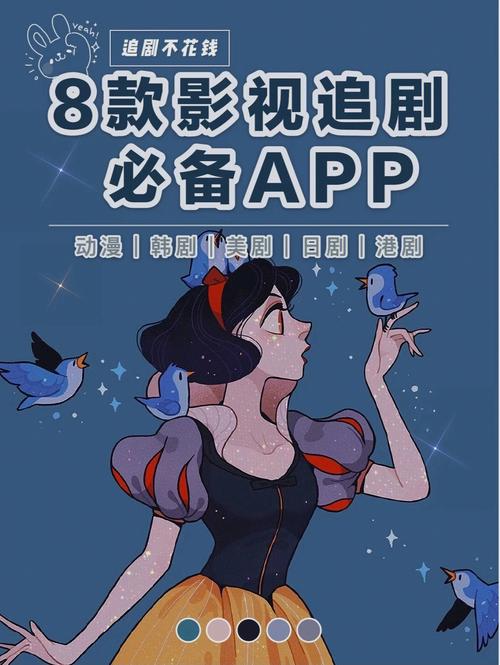 卡车航班 第32页