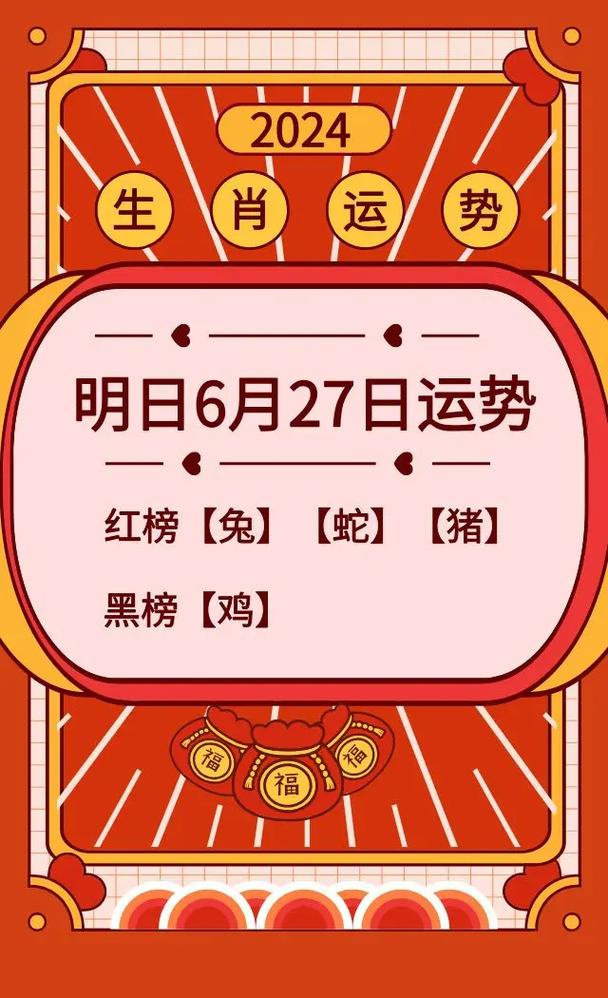 今晚必开生肖图,设计策略快速解答_整版DKJ656.74